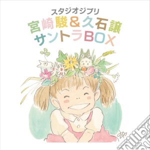 Joe Hisaishi - Studio Ghibli Box (13 Cd) cd musicale di Joe Hisaishi