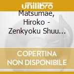 Matsumae, Hiroko - Zenkyoku Shuu -Shiretoko Jowa-      Toko Jouwa- cd