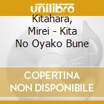 Kitahara, Mirei - Kita No Oyako Bune cd