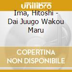 Ima, Hitoshi - Dai Juugo Wakou Maru cd