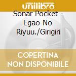 Sonar Pocket - Egao No Riyuu./Girigiri cd