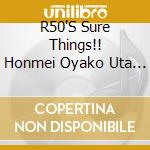 R50'S Sure Things!! Honmei Oyako Uta -Tousan- / Various cd musicale