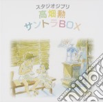 Studio Ghibli: Isao Takahata Soundtrack Box (10 Cd)