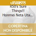 R50's Sure Things!! Honmei Neta Uta / Various cd
