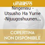 Ningenisu - Utsusho Ha Yume -Nijuugoshuunen Kinen Best Album- cd musicale di Ningenisu