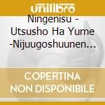 Ningenisu - Utsusho Ha Yume -Nijuugoshuunen Kinen Best Album- cd