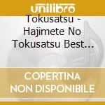 Tokusatsu - Hajimete No Tokusatsu Best Vol.1 cd musicale di Tokusatsu