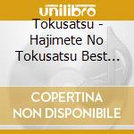 Tokusatsu - Hajimete No Tokusatsu Best Vol.1 cd