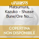 Matsumura, Kazuko - Shusse Bune/Ore No Furusato Hokkaido cd