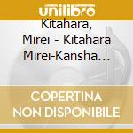 Kitahara, Mirei - Kitahara Mirei-Kansha 45Th (2 Cd) cd