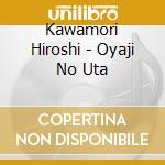 Kawamori Hiroshi - Oyaji No Uta cd