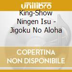 King-Show Ningen Isu - Jigoku No Aloha cd