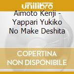 Aimoto Kenji - Yappari Yukiko No Make Deshita cd