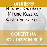 Mifune, Kazuko - Mifune Kazuko Kashu Seikatsu 50 Shuunen Zenkyoku Shuu-Yume Tabiji- cd