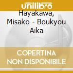 Hayakawa, Misako - Boukyou Aika cd