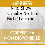 King-Show - Omake No Ichi Nichi(Tatakai No Hibi) cd musicale