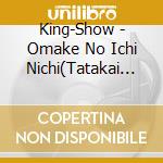 King-Show - Omake No Ichi Nichi(Tatakai No Hibi) cd