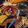 (Animation) - Tv Anime[Ushio To Tora]Original Soundtrack 1 cd