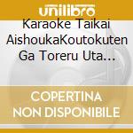 Karaoke Taikai AishoukaKoutokuten Ga Toreru Uta Best2 / Various cd