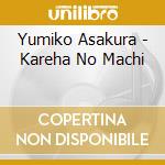 Yumiko Asakura - Kareha No Machi cd