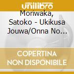 Moriwaka, Satoko - Ukikusa Jouwa/Onna No Sake/U No Misaki cd