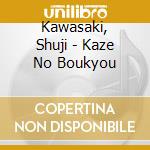 Kawasaki, Shuji - Kaze No Boukyou cd