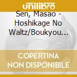 Sen, Masao - Hoshikage No Waltz/Boukyou Sakaba/Kimi Ga Subete Sa cd