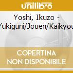 Yoshi, Ikuzo - Yukiguni/Jouen/Kaikyou cd musicale di Yoshi, Ikuzo