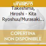 Takeshima, Hiroshi - Kita Ryoshuu/Murasaki No Tsuki/Utakata No Kaze cd musicale di Takeshima, Hiroshi