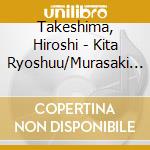 Takeshima, Hiroshi - Kita Ryoshuu/Murasaki No Tsuki/Utakata No Kaze cd