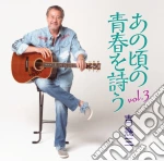 Yoshi, Ikuzo - Ano Koro No Seishun Wo Utau Vol.3 cd