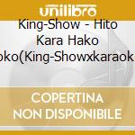King-Show - Hito Kara Hako Otoko(King-Showxkaraoke Dam Collabo Kyoku) cd
