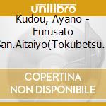 Kudou, Ayano - Furusato San.Aitaiyo(Tokubetsu Ban) cd