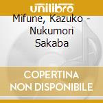 Mifune, Kazuko - Nukumori Sakaba cd