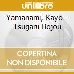 Yamanami, Kayo - Tsugaru Bojou cd