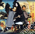 Ningenisu - 3 Aku Douchuu Hizakurige cd