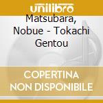 Matsubara, Nobue - Tokachi Gentou cd musicale di Matsubara, Nobue