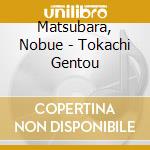 Matsubara, Nobue - Tokachi Gentou cd