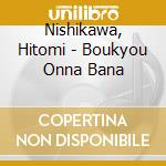 Nishikawa, Hitomi - Boukyou Onna Bana cd