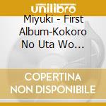 Miyuki - First Album-Kokoro No Uta Wo Anata He- cd musicale