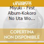Miyuki - First Album-Kokoro No Uta Wo Anata He- cd