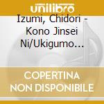Izumi, Chidori - Kono Jinsei Ni/Ukigumo Nikki/Kita No Onna Bushi cd