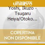 Yoshi, Ikuzo - Tsugaru Heiya/Otoko Yoi/To.Mo.Ko... cd