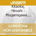 Kitaoka, Hiroshi - Mogamigawa Koiuta/Fuyu No Hana/Chou No Michiyuki cd