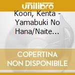 Koori, Kenta - Yamabuki No Hana/Naite Kudasai/Oborozuki cd