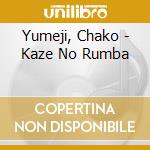 Yumeji, Chako - Kaze No Rumba cd