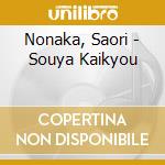 Nonaka, Saori - Souya Kaikyou cd