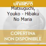 Matsuguchi, Youko - Hibaku No Maria cd