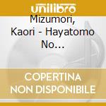 Mizumori, Kaori - Hayatomo No Seto-Tokubetsu Ban- cd