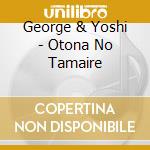 George & Yoshi - Otona No Tamaire cd musicale di George & Yoshi